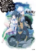Is It Wrong to Try to Pick Up Girls in a Dungeon? cover