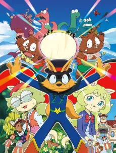 Kaiketsu Zorori: Mamoru ze! Kyouryuu no Tamago cover