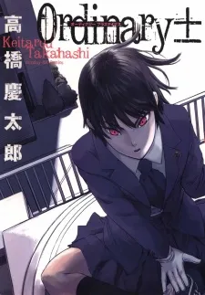 Ordinary± cover