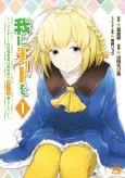 Ware ni Cheat wo: Hazure Cheat no Shoukan Yuusha wa Isekai de Yukkuri Kurashitai cover