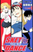 SKET DANCE cover