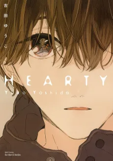 HEARTY cover