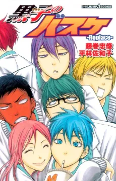 Kuroko no Basket: Replace cover