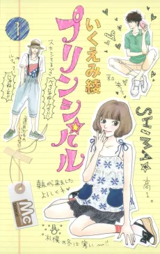Principal cover