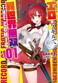 Eroi Skill de Isekai Musou THE COMIC cover