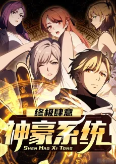 Reckless Riches: The Divine System cover
