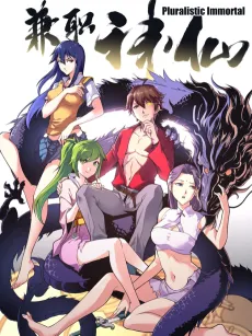 Jianzhi Shenxian cover