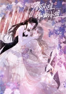 Twin Flames of Destiny cover