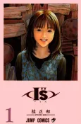 I''s cover