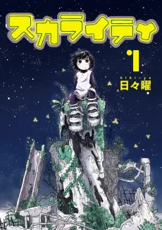 Sukaraiti cover