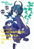 Black★Rock-chan cover