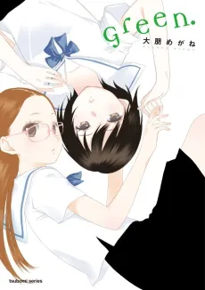 green. cover