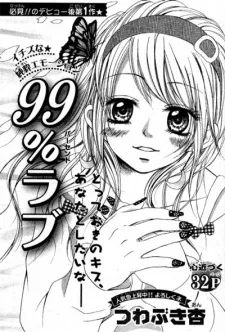 99% Love cover