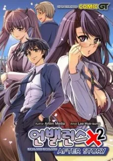 Unbalance x Unbalance: After Story cover