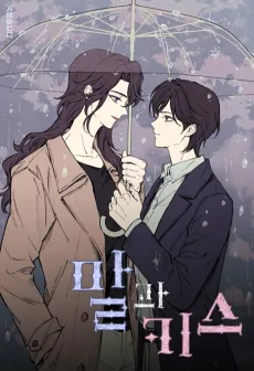 Words & Kisses cover
