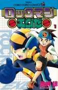 MegaMan NT Warrior cover