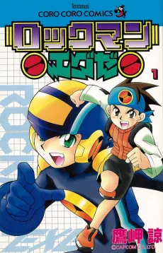MegaMan NT Warrior cover
