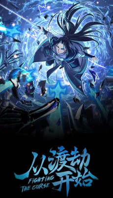 Breaking Through The Calamity cover