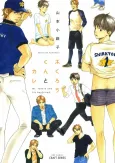 Fukurou-kun to Kare cover
