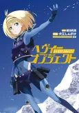 Heavy Object cover
