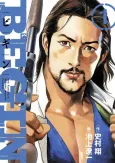 Begin cover