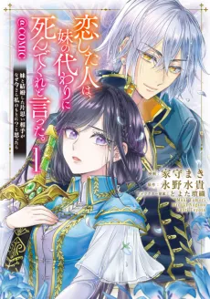 The Person I Loved Asked Me to Die in My Sister's Stead cover