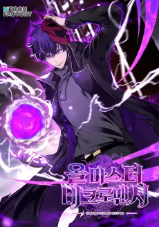 All-Master Necromancer cover
