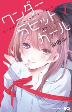 Wonder Rabbit Girl cover