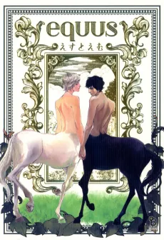 equus cover