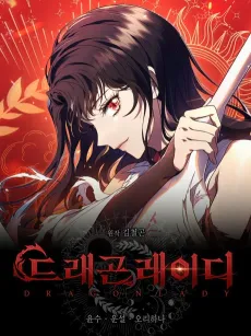Carnelian: the Sille Dragon Odyssey cover