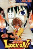 Lock On! cover