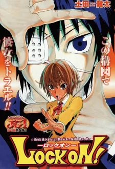 Lock On! cover