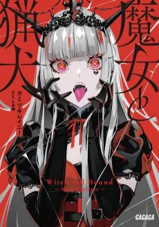Majo to Ryouken cover