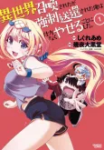 Isekai Shoukan-sareta ga Kyousei Soukan-sareta Ore wa Shikatanaku Yaseru Koto ni Shita. cover