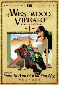 Westwood Vibrato cover