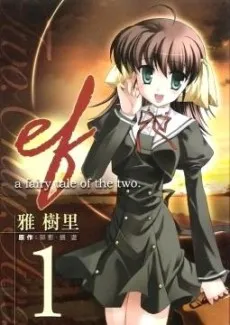ef: A Fairy Tale of the Two. cover
