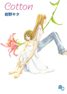 Cotton cover