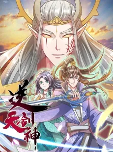 Marvelous Hero of the Sword cover
