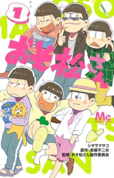 Osomatsu-san cover