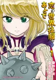 Love After World Domination cover