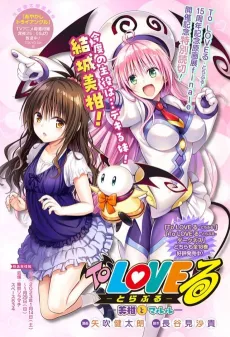 To LOVE-Ru: Tokubetsu Yomikiri - Mikan to Maruru cover