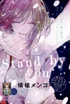 Stand By You cover
