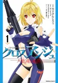Cross Ange: Rondo of Angels and Dragons cover