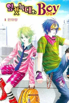 Amkeonneukdaeui BOY cover