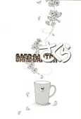 Honey Milk cover