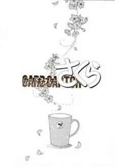 Honey Milk cover