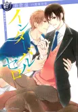 INTERVAL ZERO cover