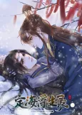 Dinghai Fusheng Records cover