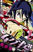 Mushibugyou cover