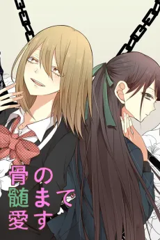 Hone no Nazuki made Aisu cover
